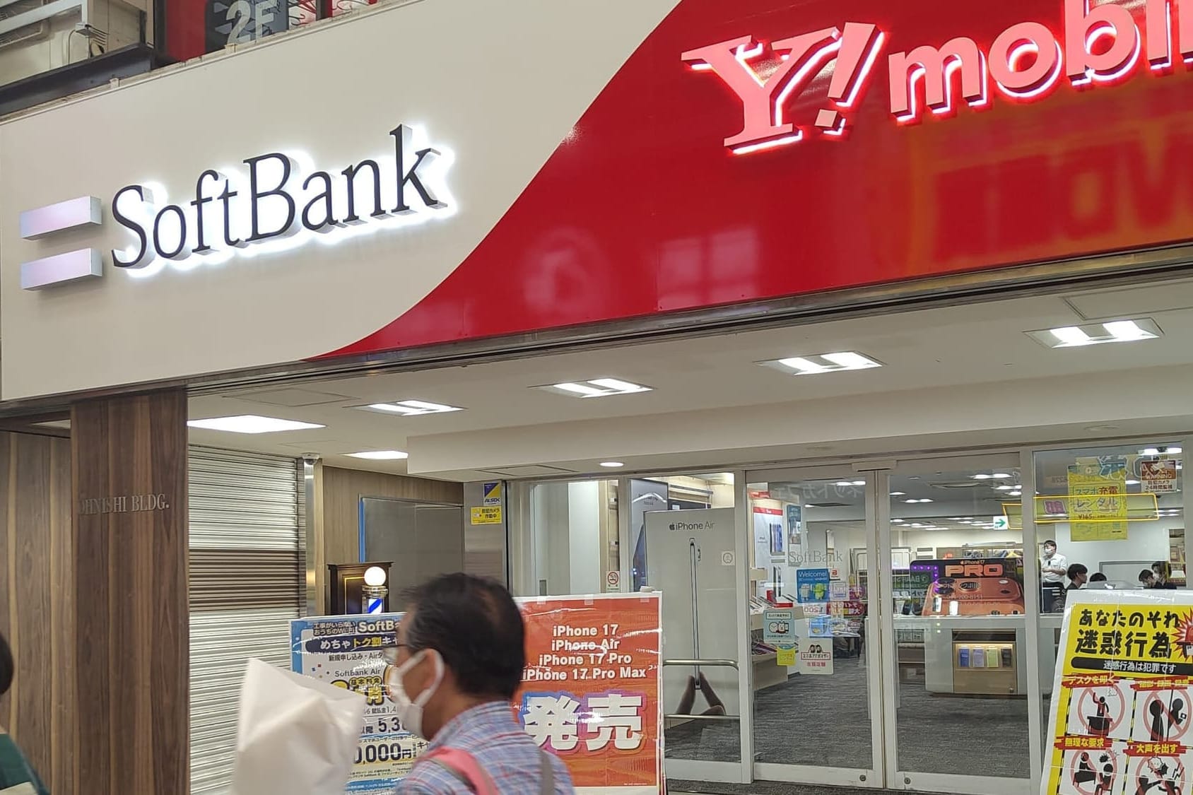 OP-ED - What can standing in an iPhone 17 queue in Tokyo reveal about digital power and control? Plenty.